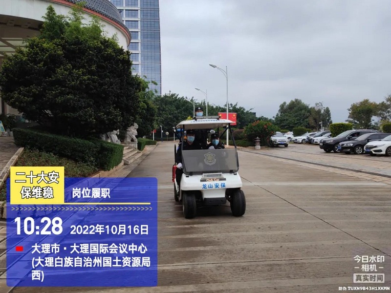微信圖片_20221229154423