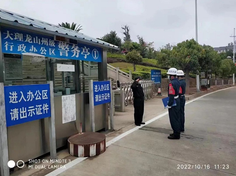 微信圖片_20221229154429