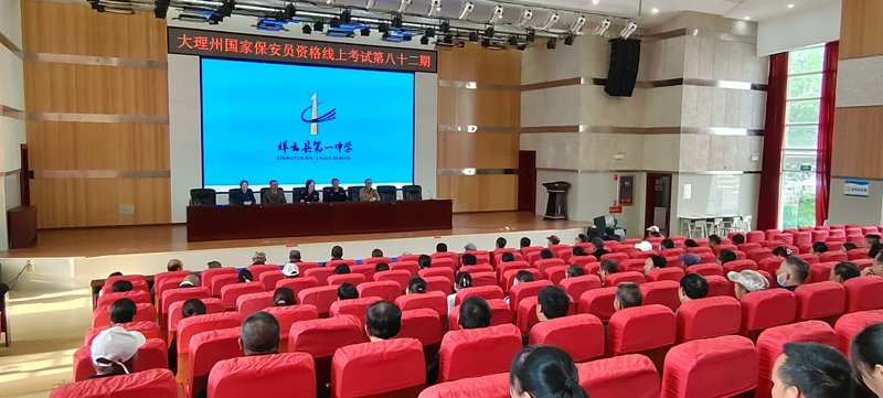 微信圖片_20240522141215