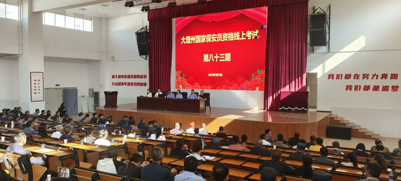 微信圖片_20240522141218