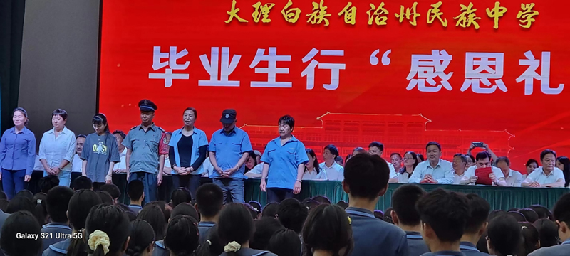 微信圖片_20240612082346